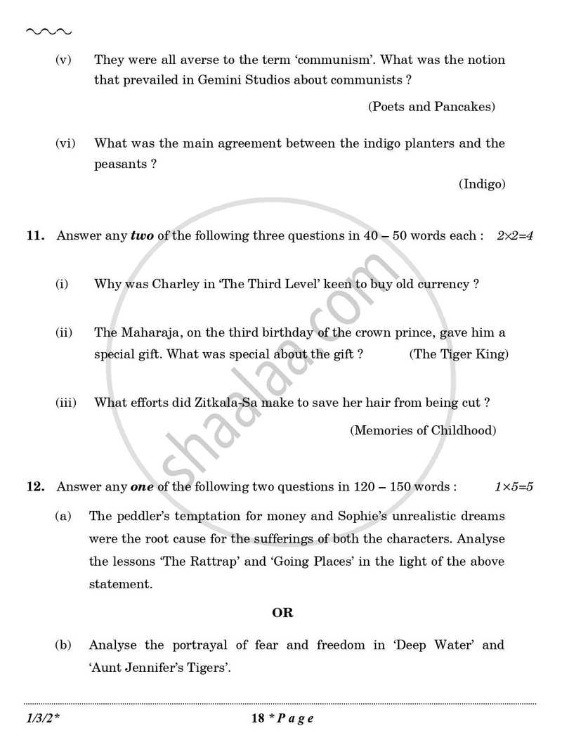 English Core 2025-2026 - CBSE 12th - Class 12 - CBSE (Central Board of Secondary Education) question paper with PDF download