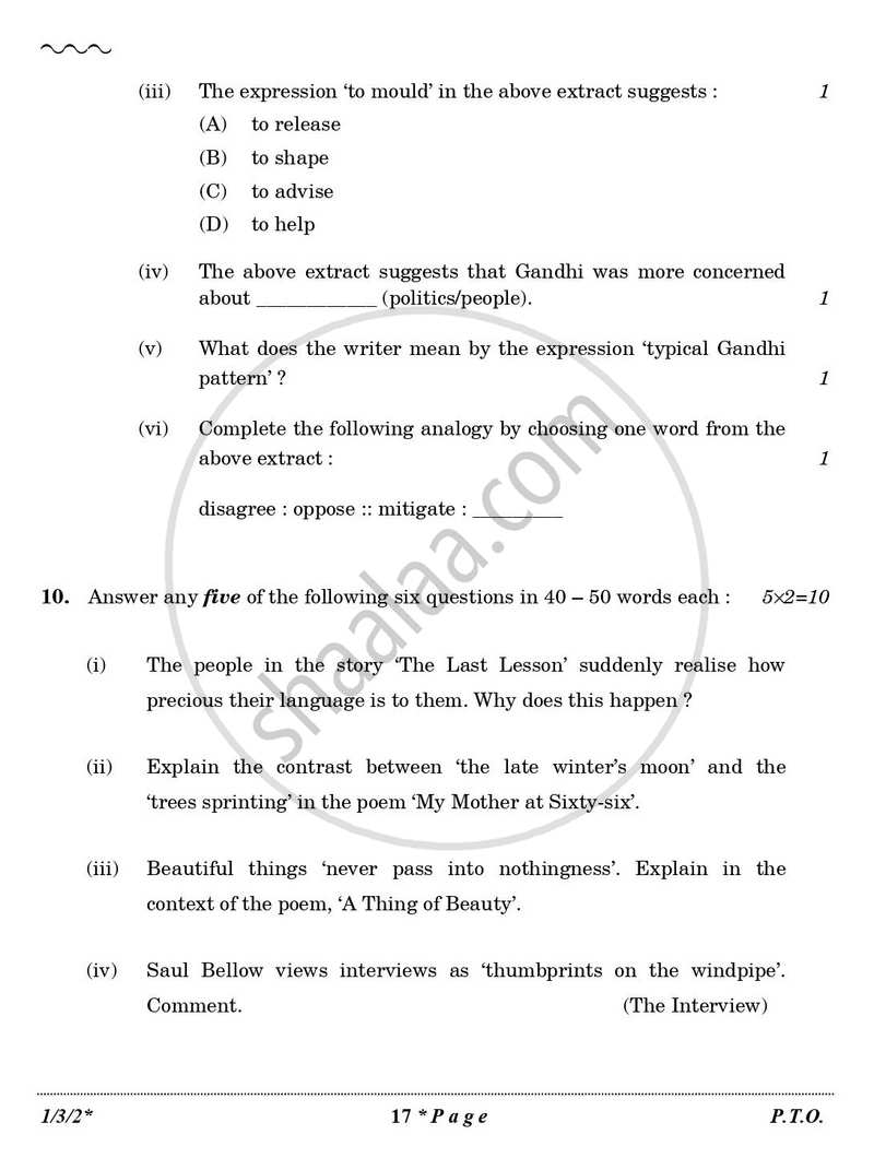 English Core 2025-2026 - CBSE 12th - Class 12 - CBSE (Central Board of Secondary Education) question paper with PDF download