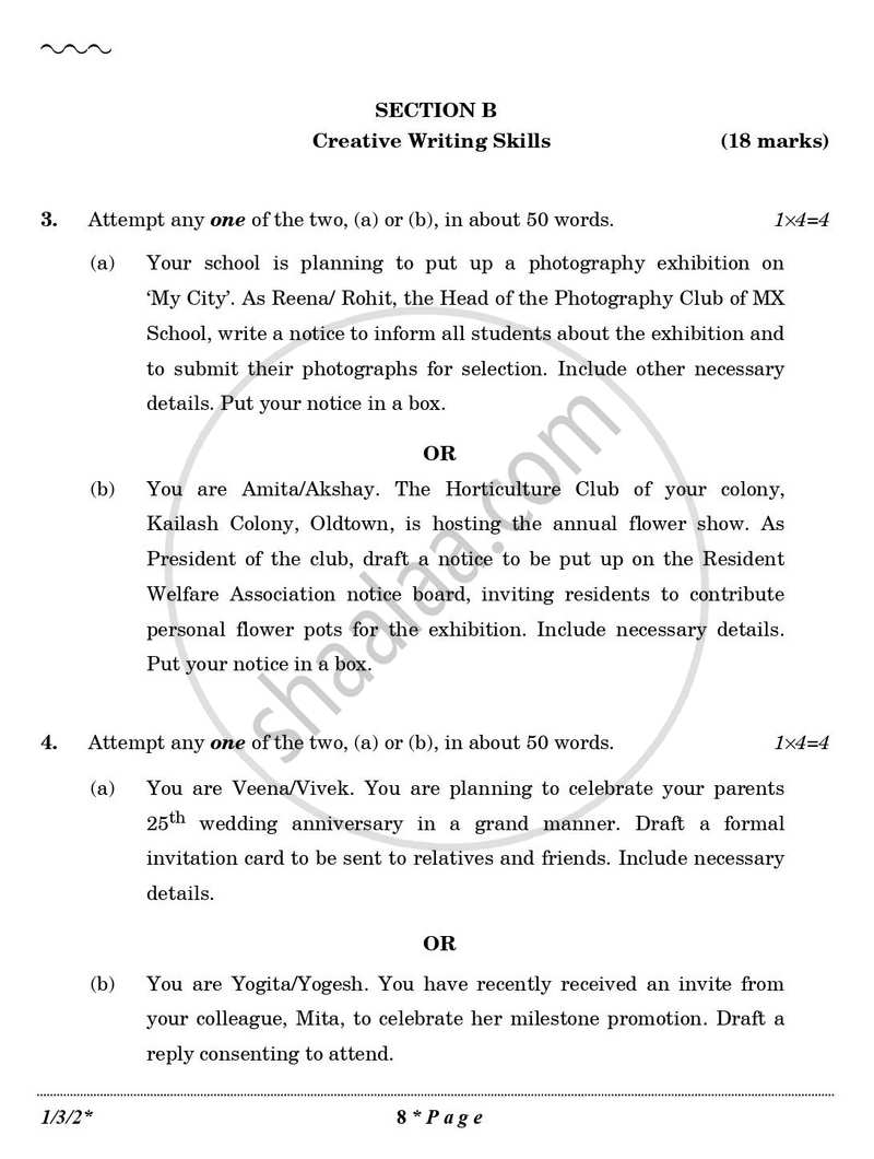 English Core 2025-2026 - CBSE 12th - Class 12 - CBSE (Central Board of Secondary Education) question paper with PDF download
