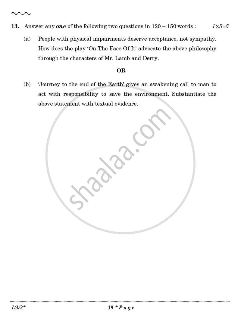English Core 2025-2026 - CBSE 12th - Class 12 - CBSE (Central Board of Secondary Education) question paper with PDF download