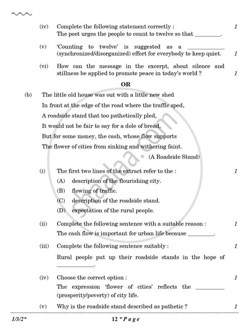 English Core 2025-2026 - CBSE 12th - Class 12 - CBSE (Central Board of Secondary Education) question paper with PDF download