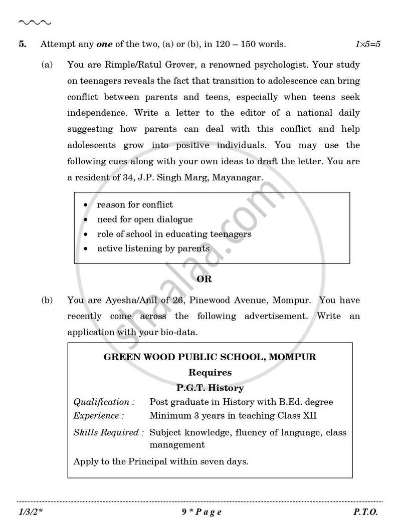 English Core 2025-2026 - CBSE 12th - Class 12 - CBSE (Central Board of Secondary Education) question paper with PDF download