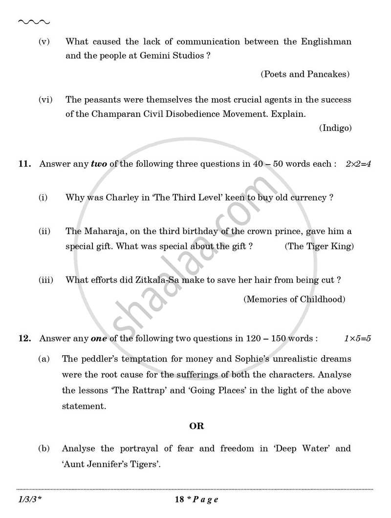 English Core 2025-2026 - CBSE 12th - Class 12 - CBSE (Central Board of Secondary Education) question paper with PDF download
