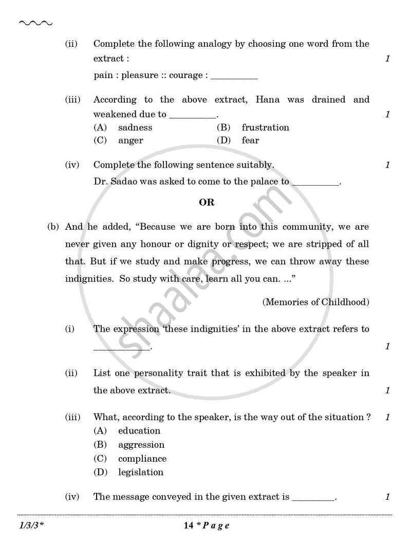 English Core 2025-2026 - CBSE 12th - Class 12 - CBSE (Central Board of Secondary Education) question paper with PDF download