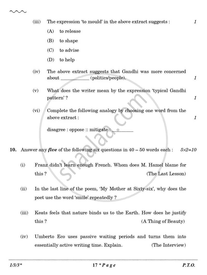 English Core 2025-2026 - CBSE 12th - Class 12 - CBSE (Central Board of Secondary Education) question paper with PDF download