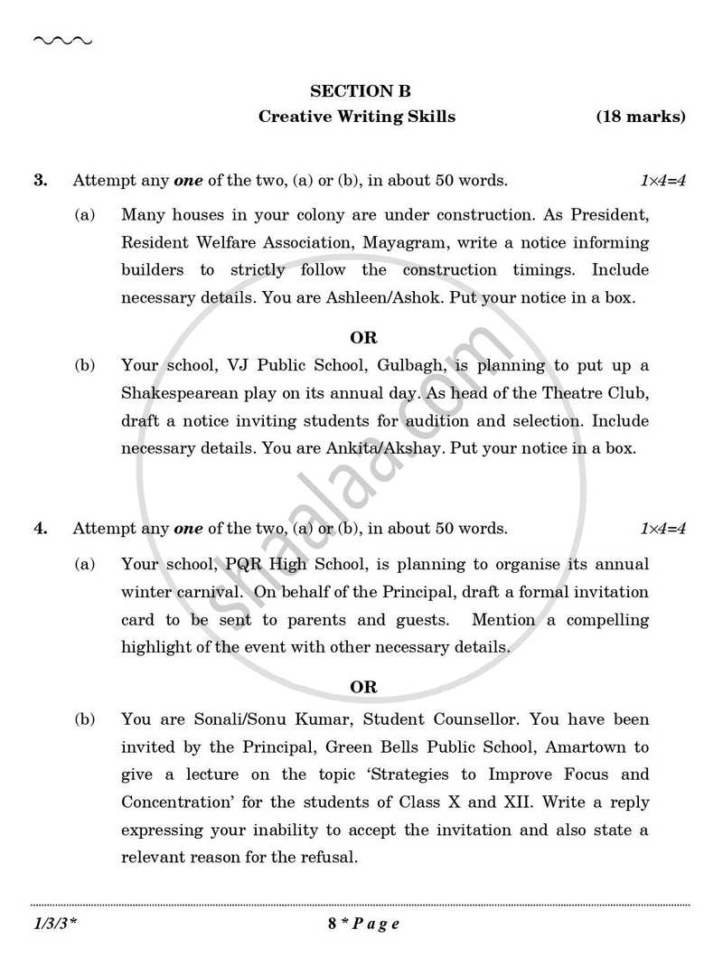 English Core 2025-2026 - CBSE 12th - Class 12 - CBSE (Central Board of Secondary Education) question paper with PDF download