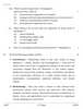 English Core 2025-2026 - CBSE 12th - Class 12 - CBSE (Central Board of Secondary Education) question paper with PDF download