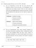 English Core 2025-2026 - CBSE 12th - Class 12 - CBSE (Central Board of Secondary Education) question paper with PDF download