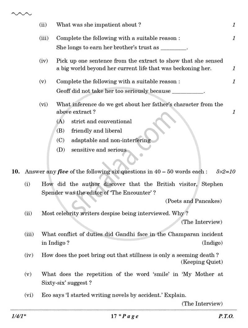 English Core 2025-2026 - CBSE 12th - Class 12 - CBSE (Central Board of Secondary Education) question paper with PDF download