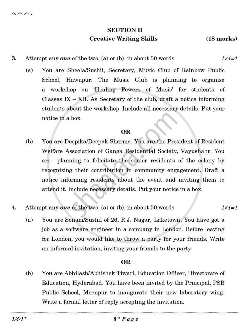 English Core 2025-2026 - CBSE 12th - Class 12 - CBSE (Central Board of Secondary Education) question paper with PDF download