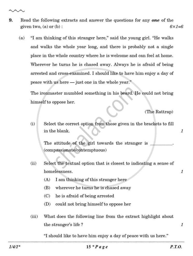 English Core 2025-2026 - CBSE 12th - Class 12 - CBSE (Central Board of Secondary Education) question paper with PDF download
