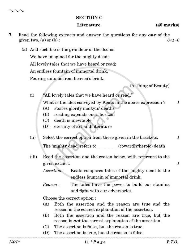 English Core 2025-2026 - CBSE 12th - Class 12 - CBSE (Central Board of Secondary Education) question paper with PDF download
