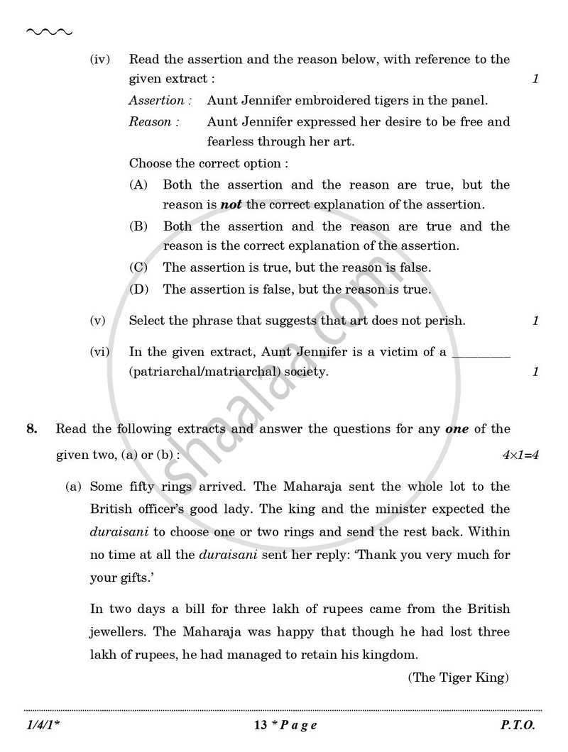 English Core 2025-2026 - CBSE 12th - Class 12 - CBSE (Central Board of Secondary Education) question paper with PDF download
