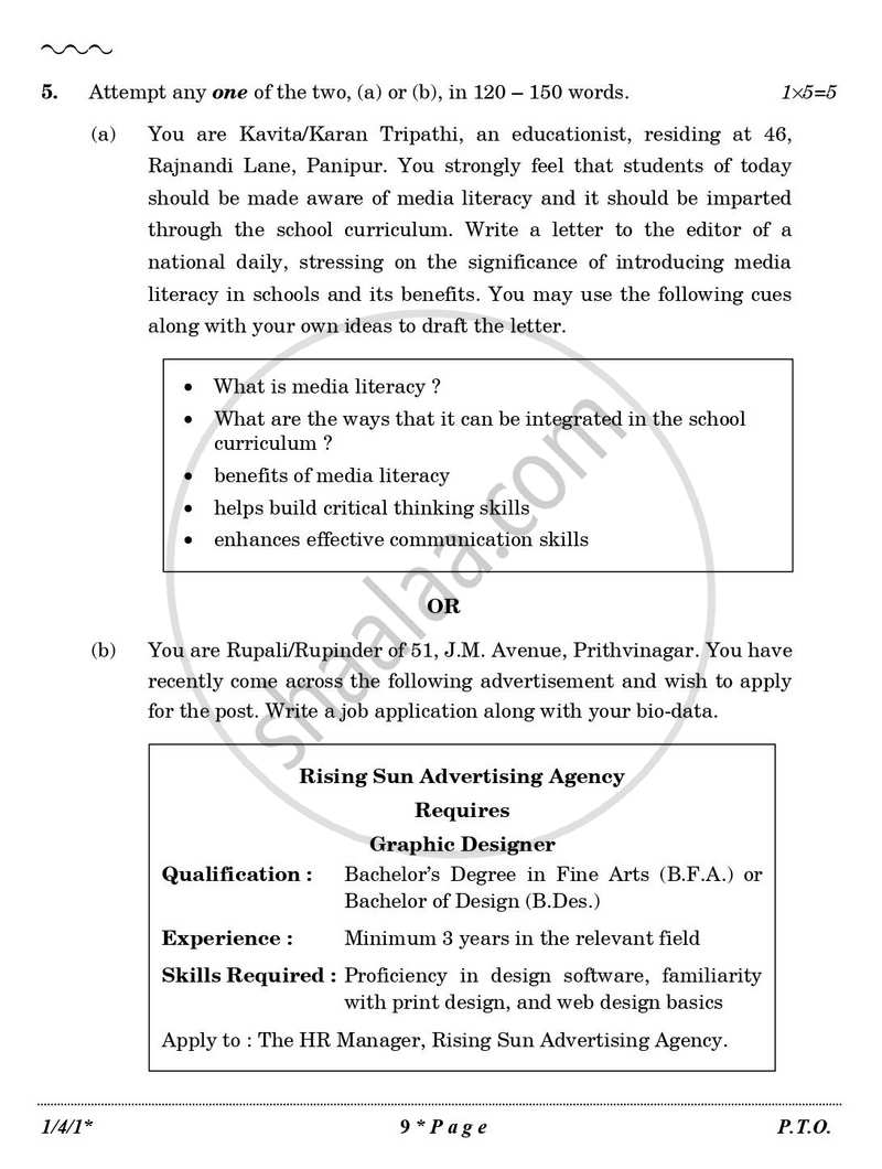 English Core 2025-2026 - CBSE 12th - Class 12 - CBSE (Central Board of Secondary Education) question paper with PDF download