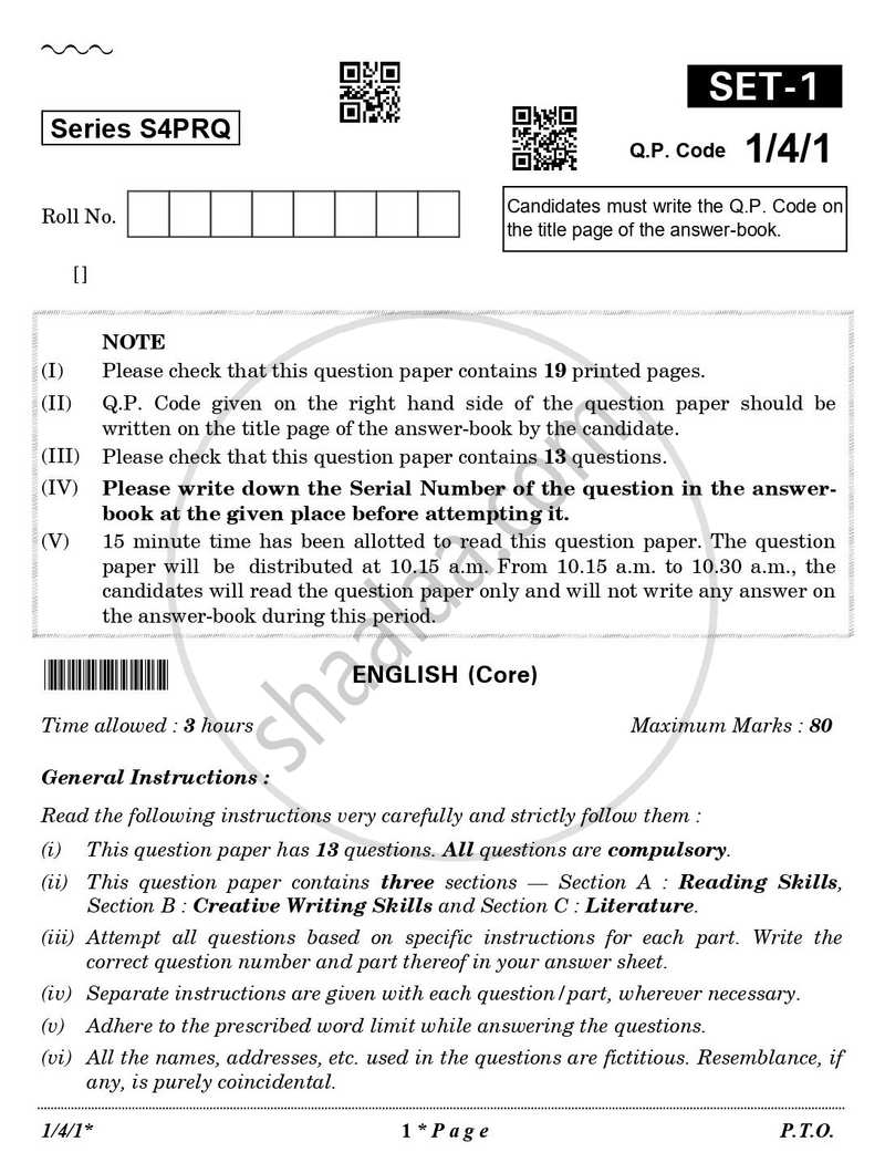 English Core 2025-2026 - CBSE 12th - Class 12 - CBSE (Central Board of Secondary Education) question paper with PDF download