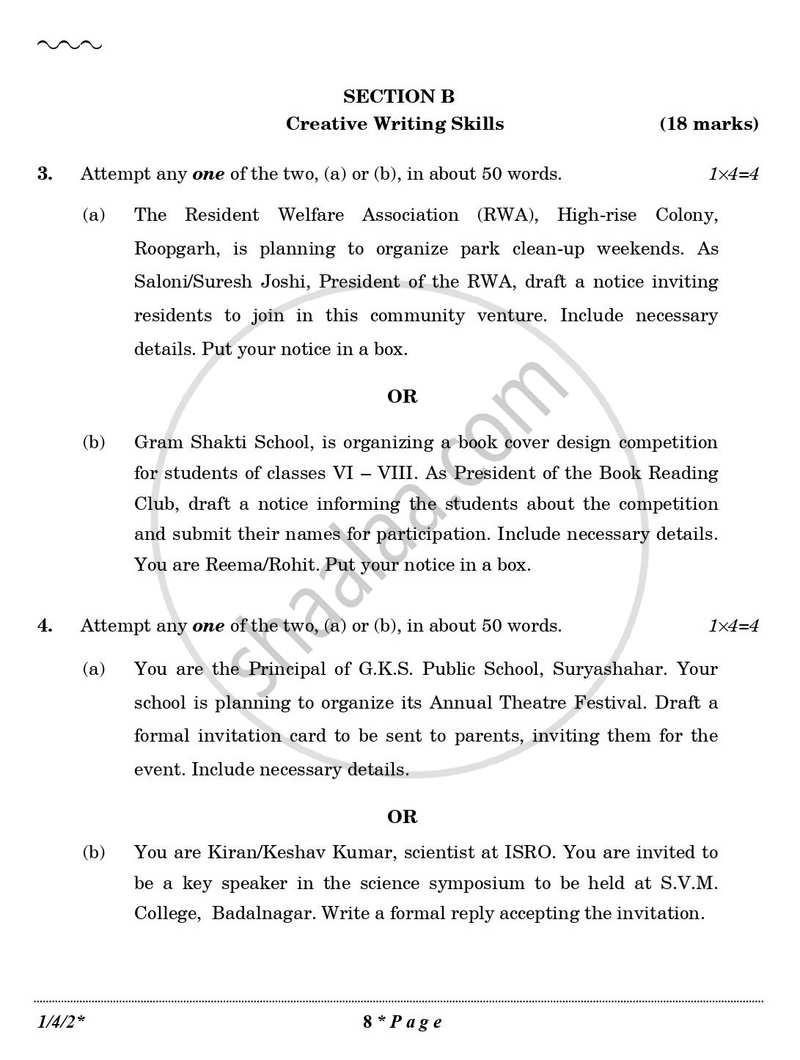 English Core 2025-2026 - CBSE 12th - Class 12 - CBSE (Central Board of Secondary Education) question paper with PDF download