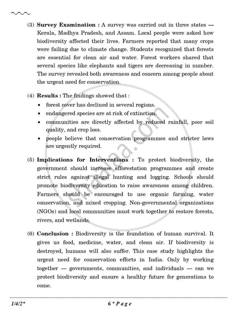 English Core 2025-2026 - CBSE 12th - Class 12 - CBSE (Central Board of Secondary Education) question paper with PDF download