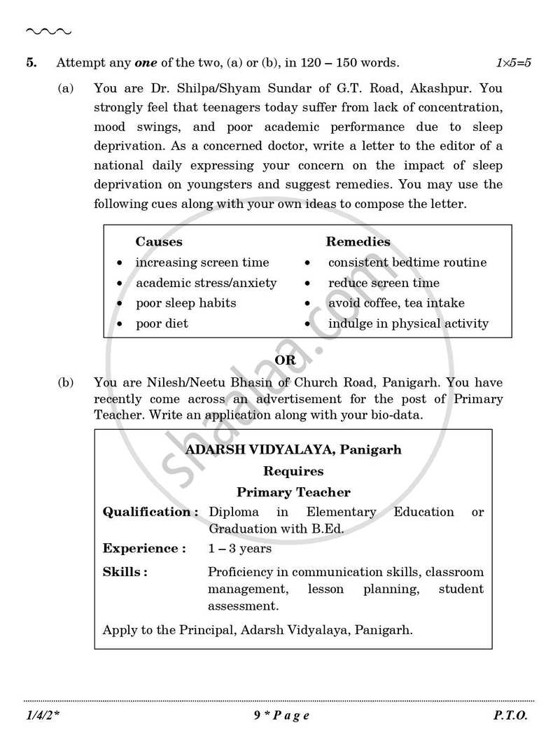 English Core 2025-2026 - CBSE 12th - Class 12 - CBSE (Central Board of Secondary Education) question paper with PDF download
