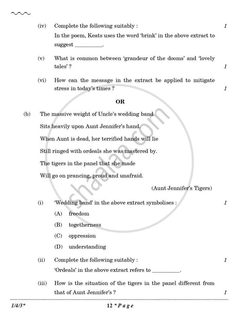 English Core 2025-2026 - CBSE 12th - Class 12 - CBSE (Central Board of Secondary Education) question paper with PDF download