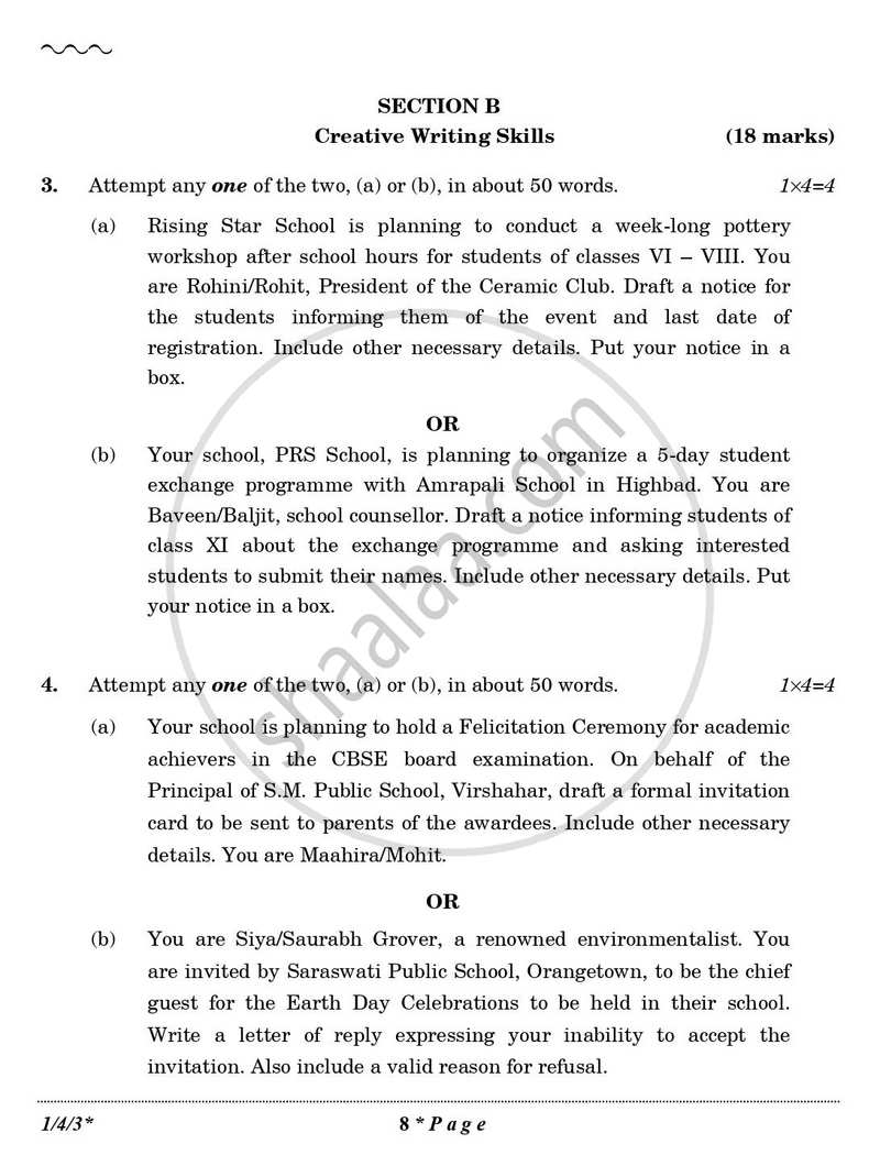 English Core 2025-2026 - CBSE 12th - Class 12 - CBSE (Central Board of Secondary Education) question paper with PDF download