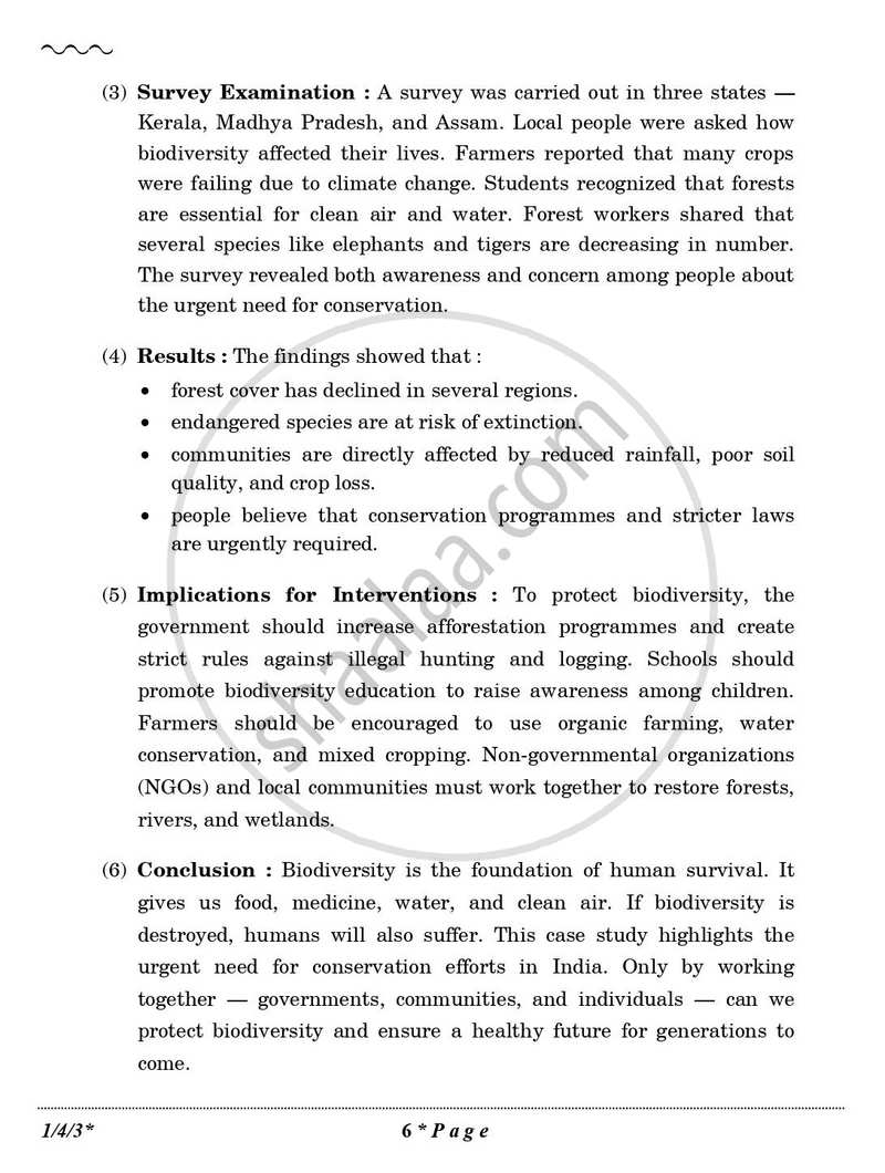 English Core 2025-2026 - CBSE 12th - Class 12 - CBSE (Central Board of Secondary Education) question paper with PDF download