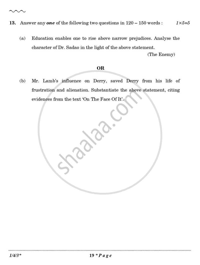 English Core 2025-2026 - CBSE 12th - Class 12 - CBSE (Central Board of Secondary Education) question paper with PDF download