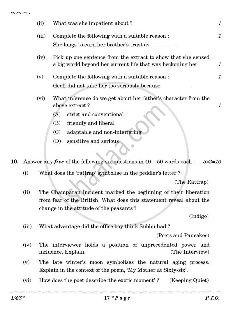 English Core 2025-2026 - CBSE 12th - Class 12 - CBSE (Central Board of Secondary Education) question paper with PDF download
