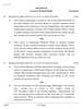English Core 2025-2026 - CBSE 12th - Class 12 - CBSE (Central Board of Secondary Education) question paper with PDF download