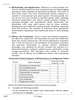 English Core 2025-2026 - CBSE 12th - Class 12 - CBSE (Central Board of Secondary Education) question paper with PDF download