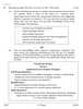 English Core 2025-2026 - CBSE 12th - Class 12 - CBSE (Central Board of Secondary Education) question paper with PDF download
