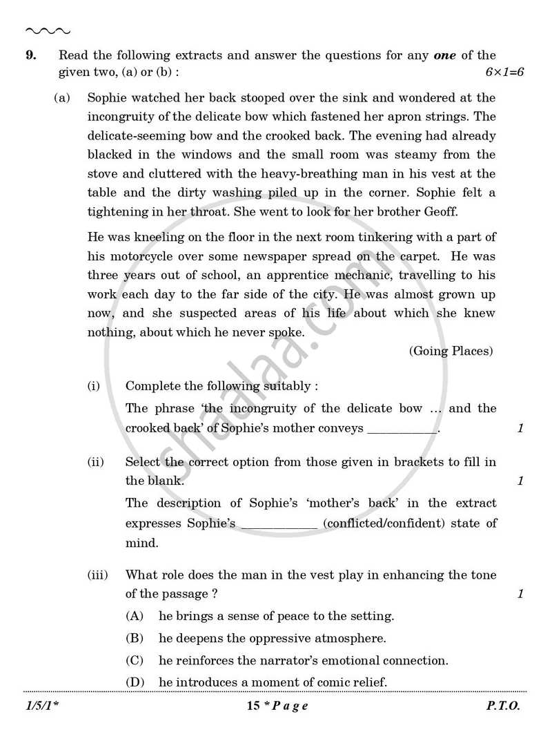 English Core 2025-2026 - CBSE 12th - Class 12 - CBSE (Central Board of Secondary Education) question paper with PDF download