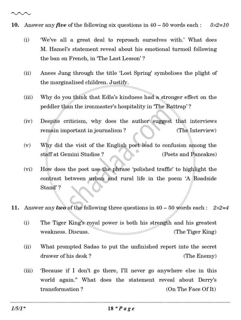 English Core 2025-2026 - CBSE 12th - Class 12 - CBSE (Central Board of Secondary Education) question paper with PDF download