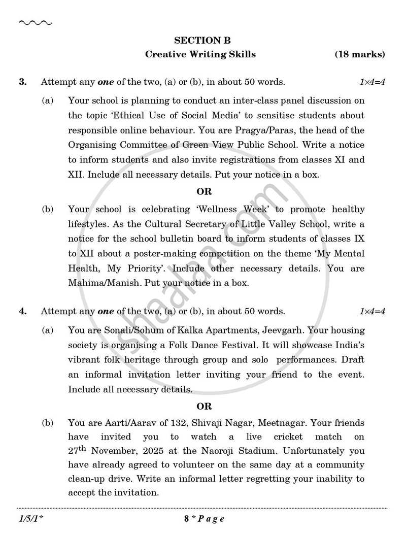 English Core 2025-2026 - CBSE 12th - Class 12 - CBSE (Central Board of Secondary Education) question paper with PDF download