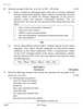 English Core 2025-2026 - CBSE 12th - Class 12 - CBSE (Central Board of Secondary Education) question paper with PDF download