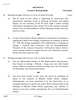 English Core 2025-2026 - CBSE 12th - Class 12 - CBSE (Central Board of Secondary Education) question paper with PDF download