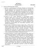 English Core 2025-2026 - CBSE 12th - Class 12 - CBSE (Central Board of Secondary Education) question paper with PDF download