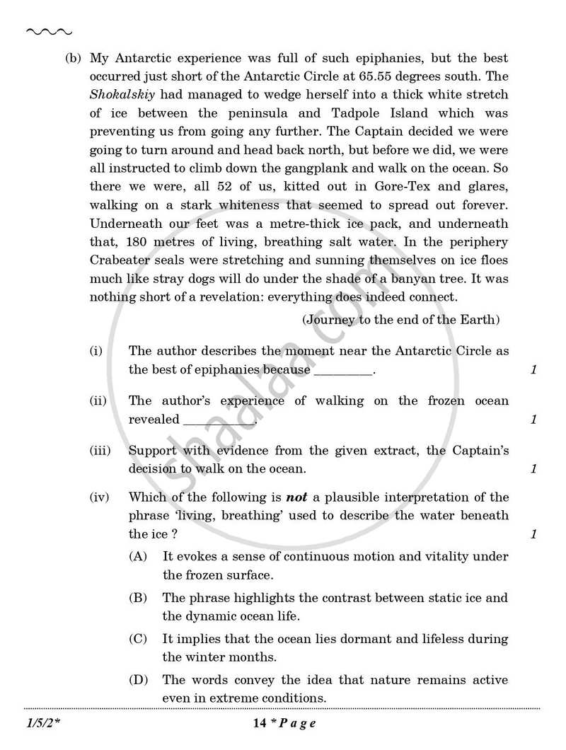 English Core 2025-2026 - CBSE 12th - Class 12 - CBSE (Central Board of Secondary Education) question paper with PDF download