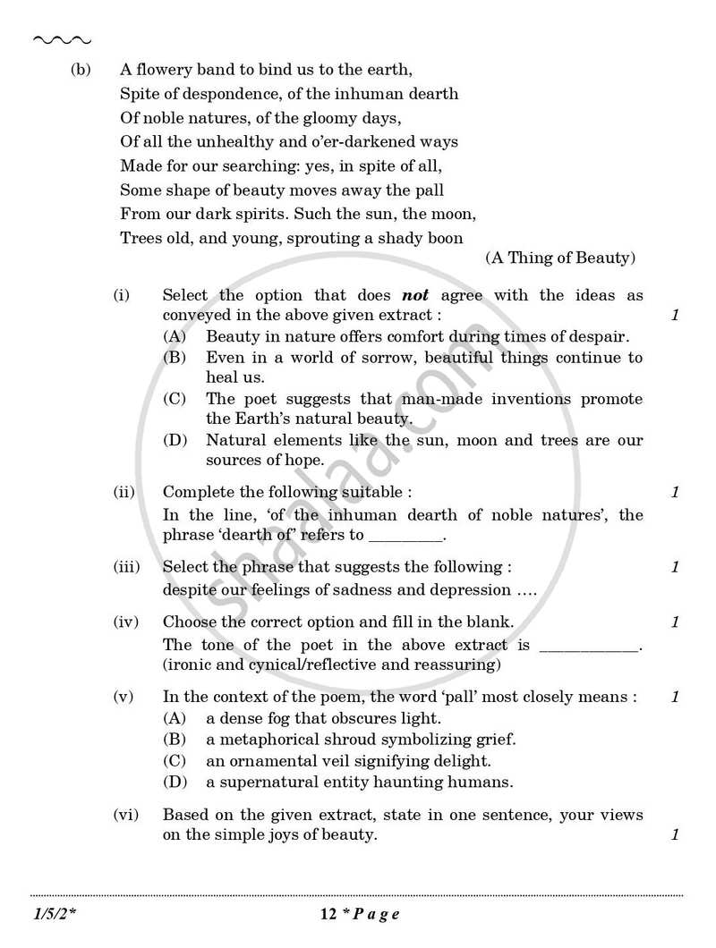 English Core 2025-2026 - CBSE 12th - Class 12 - CBSE (Central Board of Secondary Education) question paper with PDF download