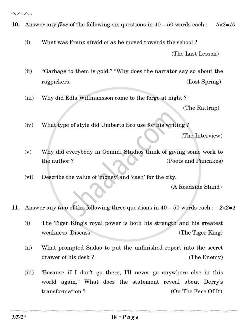 English Core 2025-2026 - CBSE 12th - Class 12 - CBSE (Central Board of Secondary Education) question paper with PDF download
