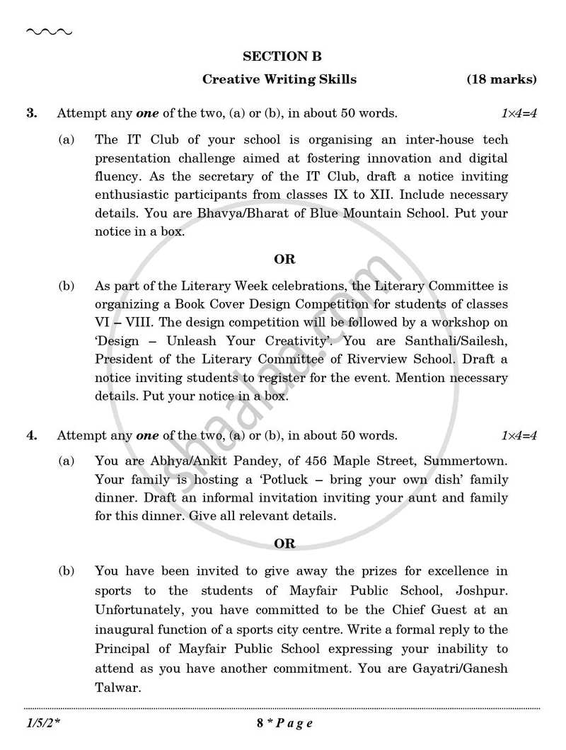English Core 2025-2026 - CBSE 12th - Class 12 - CBSE (Central Board of Secondary Education) question paper with PDF download