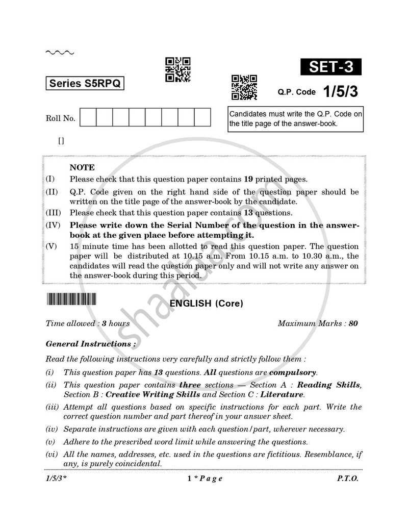 English Core 2025-2026 - CBSE 12th - Class 12 - CBSE (Central Board of Secondary Education) question paper with PDF download