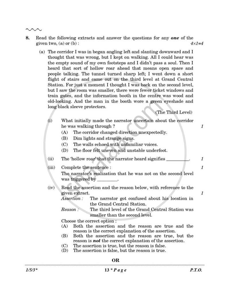 English Core 2025-2026 - CBSE 12th - Class 12 - CBSE (Central Board of Secondary Education) question paper with PDF download