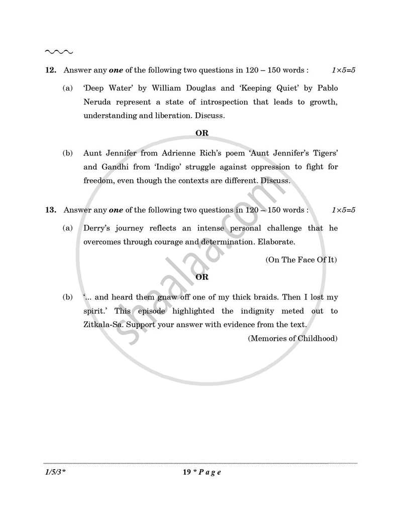 English Core 2025-2026 - CBSE 12th - Class 12 - CBSE (Central Board of Secondary Education) question paper with PDF download