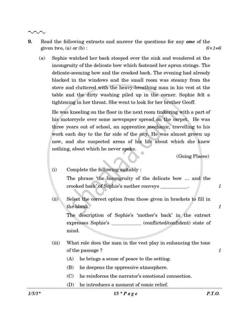 English Core 2025-2026 - CBSE 12th - Class 12 - CBSE (Central Board of Secondary Education) question paper with PDF download
