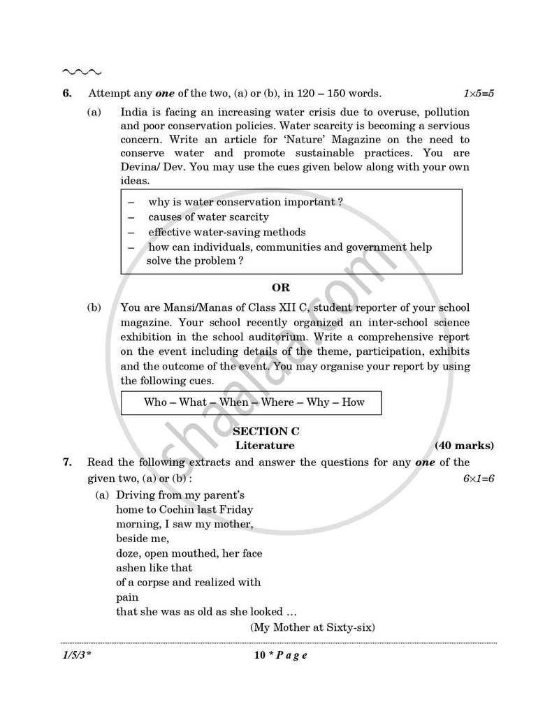 English Core 2025-2026 - CBSE 12th - Class 12 - CBSE (Central Board of Secondary Education) question paper with PDF download