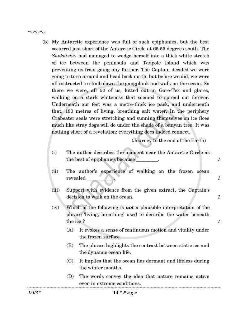 English Core 2025-2026 - CBSE 12th - Class 12 - CBSE (Central Board of Secondary Education) question paper with PDF download