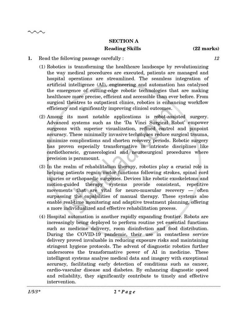 English Core 2025-2026 - CBSE 12th - Class 12 - CBSE (Central Board of Secondary Education) question paper with PDF download