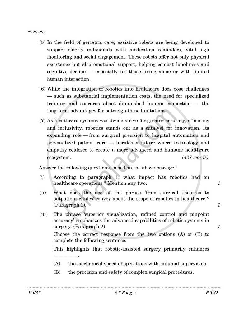 English Core 2025-2026 - CBSE 12th - Class 12 - CBSE (Central Board of Secondary Education) question paper with PDF download
