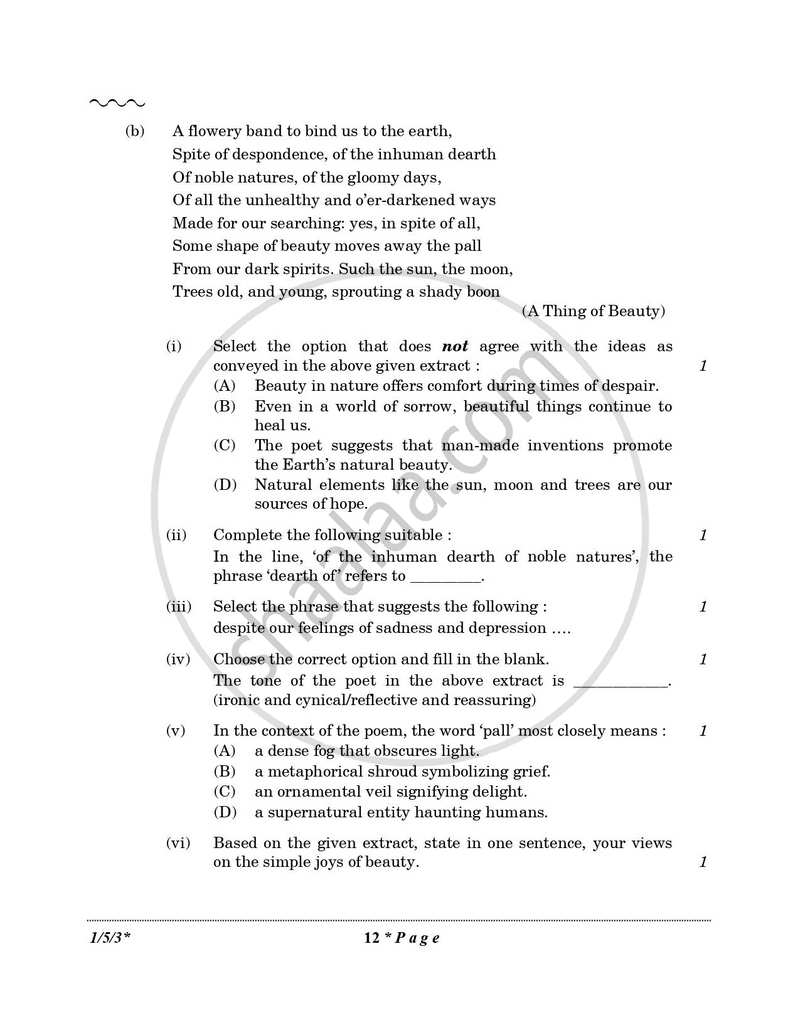 English Core 2025-2026 - CBSE 12th - Class 12 - CBSE (Central Board of Secondary Education) question paper with PDF download