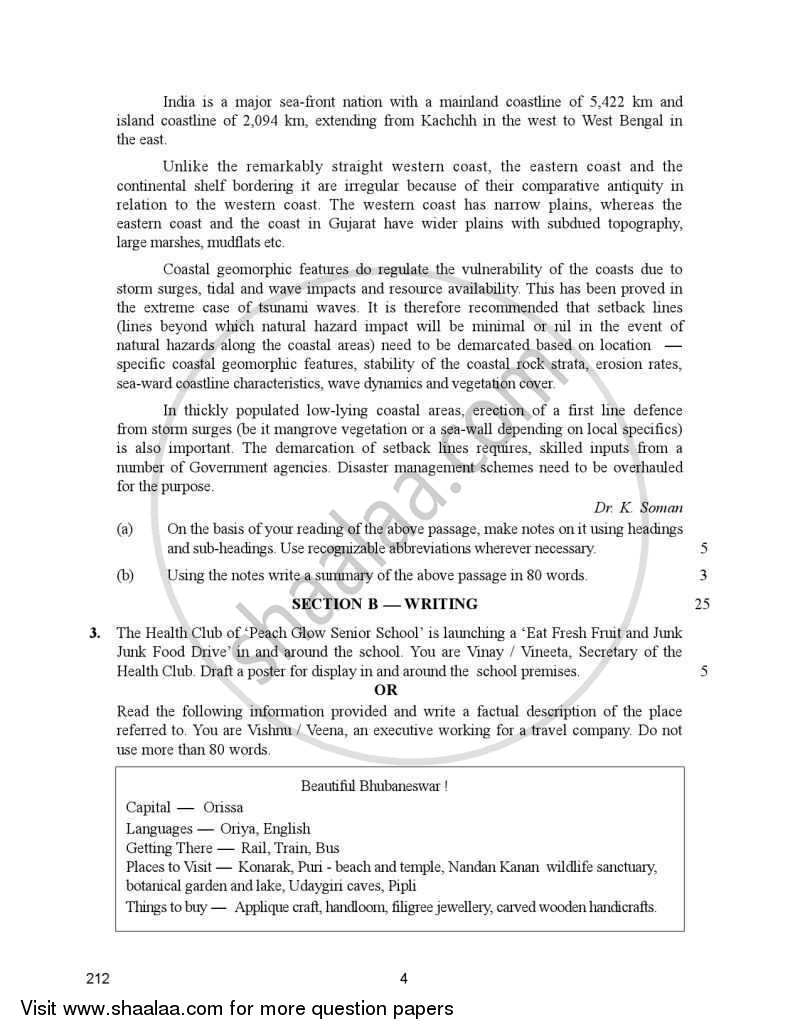 English Elective - CBSE (Functional English) 2006-2007 - CBSE 12th - Class 12 - CBSE (Central Board of Secondary Education) question paper with PDF download
